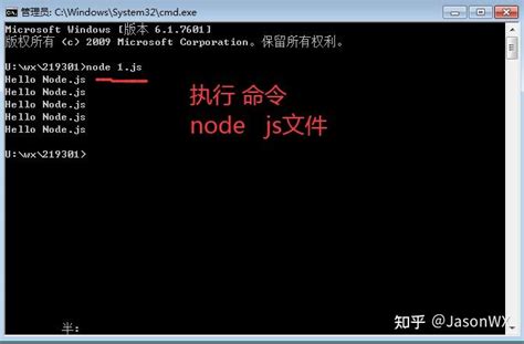 Nodejs安装与环境变量配置 知乎