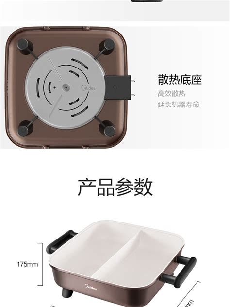 美的（midea）电火锅 鸳鸯锅多功能用途锅 电煎锅电煮锅家用 一锅多用6l大容量 两宫格丨3030easy102 融创集采商城