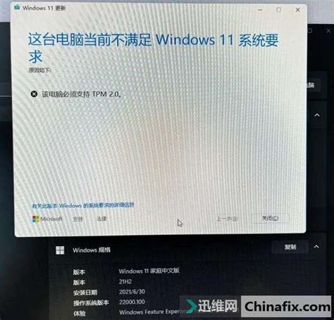 更新win11正式版之后，被曝十大bug你遇到了哪些？ 迅维网—维修资讯