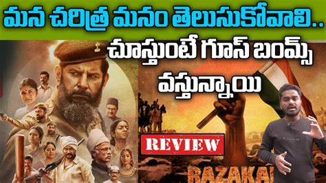 Razakar Movie Review Razakar Movie Public Review Razakar Movie