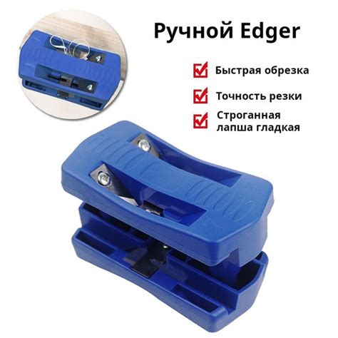 Деревообрабатывающий угловой рубанок с лезвием, кромкооблицовочный ...