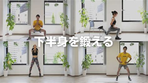 下半身の筋トレ｜足や太ももを鍛える強化トレーニング12選 トレーニング ×スポーツ『melos』