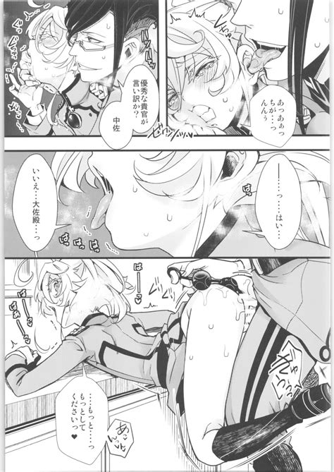 TanyaKoumon Kunren Omakebon Page Nhentai Hentai Doujinshi And Manga