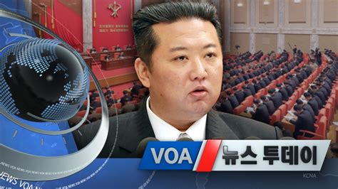 Voa 뉴스 투데이 2021년 12월 30일