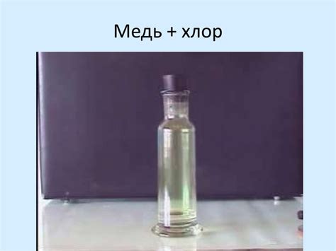 Химические свойства. Металлы - презентация онлайн