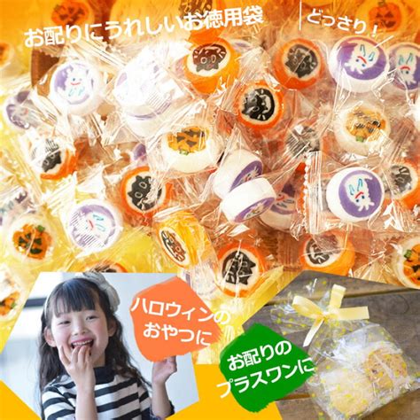 おトク情報がいっぱい！ ハロウィン お菓子 ハロウィンタワー 販促品 個包装 ノベルティ お配り用 子供会 イベント かわいい パイ クッキー 黒猫 かぼちゃ ジャックオランタン 100円台