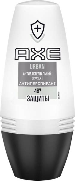 Axe Urban Антиперспирант шариковый Защита от запаха, 50 мл - купить с ...