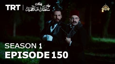 payitaht abdülhamid in urdu season 1 episode 150 Overview YouTube