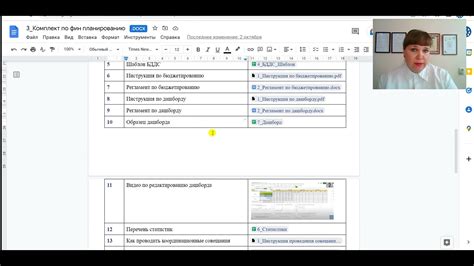 Комплект "Система финансового планирования" - YouTube