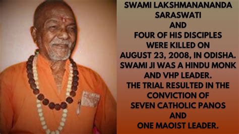 Do You Know About Swami Lakshmanananda Saraswati Case Youtube