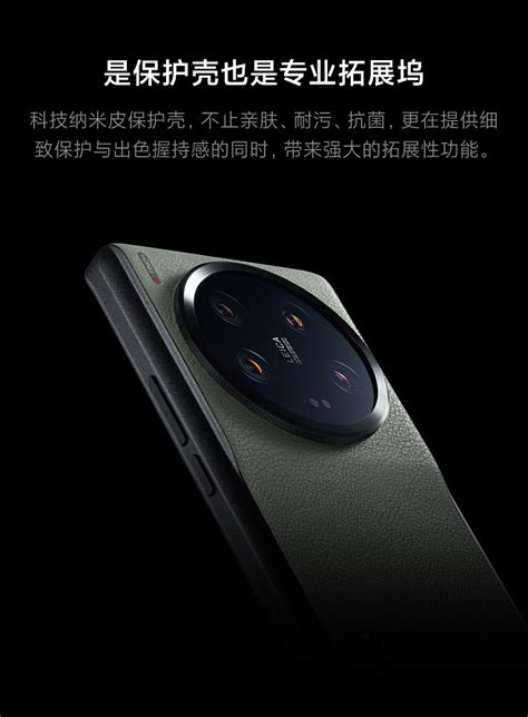 Xiaomi 13 Ultra 专业摄影套装立即购买 小米商城