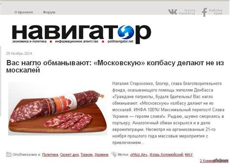 И тут украинцев обманули 0_0.... | Пикабу