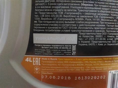 Масло Газпромнефть 10w40: эффективная работа в любых условиях