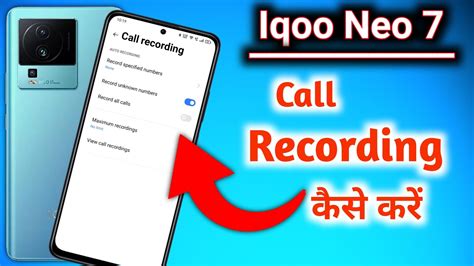 Iqoo Neo 7 Call Recording Setting How To Call Record In Iqoo Neo 7 5g