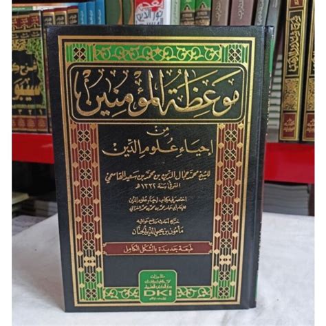 Kitab Mauidhotul Mukminin Dki Kertas Kuning Original Kitab Mauidzotul