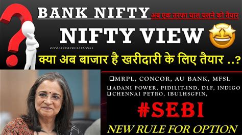 Sebinewrules Nifty Banknifty View Mrpl Mfsl Chennai