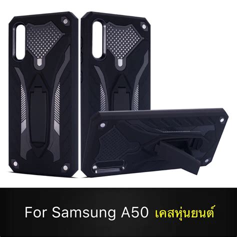 Case Samsung Galaxy A50a50sa30s เคสหุ่นยนต์ Robot Caseไฮบริด มีขาตั้ง