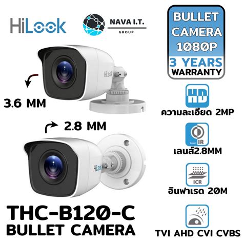 ⚡️กรุงเทพฯด่วน1ชั่วโมง⚡️ Hilook Thc B120 C 2 8 Mm 3 6 Mm กล้องวงจรปิด 1080p 2mp Fixed Mini