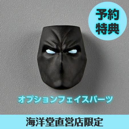 Revoltech Amazing Yamaguchi Moon Knight Marvel Comics LIMITED EDITION