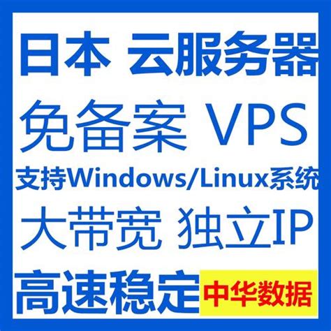 Vps为什么要使用公网的ip？有什么好处？（日本vps好处有哪些） 世外云文章资讯