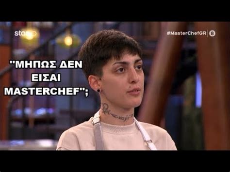 MasterChef Greece 2024 Επ 31 Η Βιβή κάνει φασαρία ότι θα φύγει και