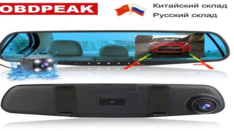 Купить смарт зеркало видеорегистратор - YouTube
