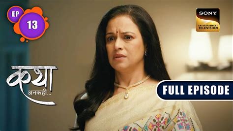 Katha Asks Viaan For A Loan Katha Ankahee Ep 13 Full Episode 21