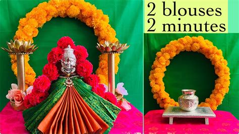 Lakshmi Pooja Simple Decoration Pictures - drarchanarathi WALLPAPER