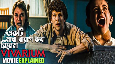 Vivarium 2019 Movie Explained In Bangla Movie Explain In Bangla Sci Fi Horror Youtube