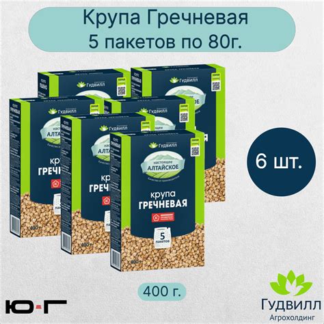 Гречневая крупа, в пакетиках, Гудвилл, ГОСТ, 5*80гр. - 6 шт. - купить с ...