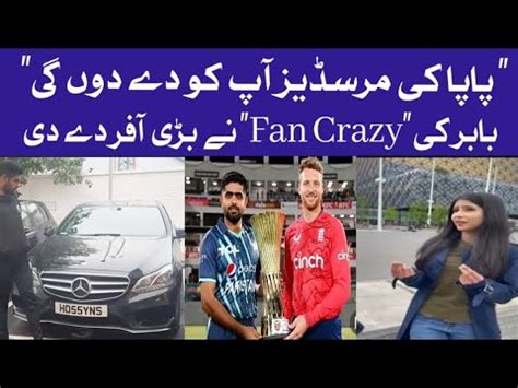 Babar S Crazy Fan Gave A Big Offer To Babar Azam Voiced By