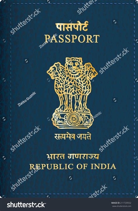 Vector Indian Passport Cover Royalty Free Stock Vector 211720552