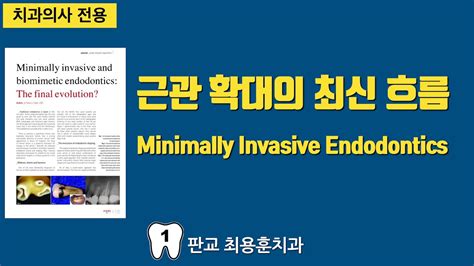 Minimally Invasive Endodontics