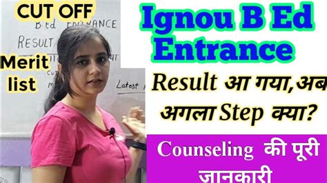 IGNOU B Ed 2022 Result IGNOU B Ed Cut Off 2022 IGNOU B Ed Merit List