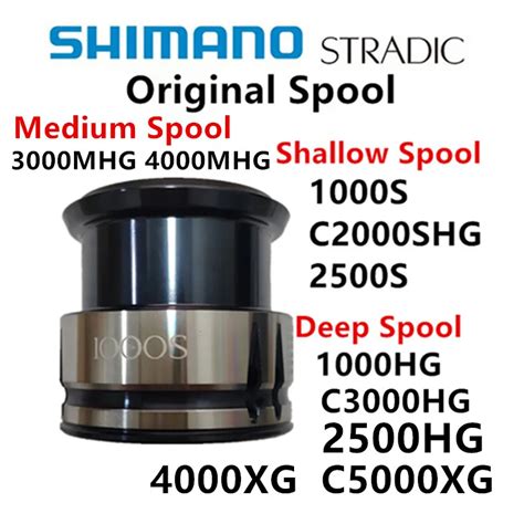 Original Shimano Stradic FL Spare Spool 4000MHG Shallow 1000S C2000SHG