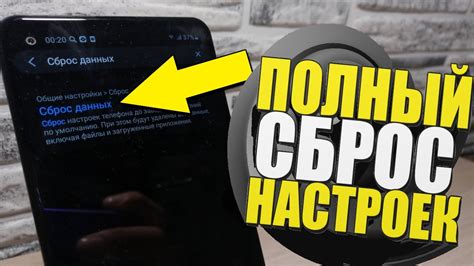 Полный СБРОС до ЗАВОДСКИХ НАСТРОЕК на телефоне САМСУНГ/Как сбросить ...