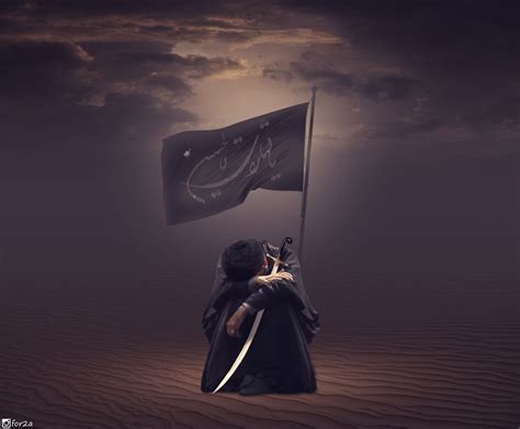 Imam Mahdi Flag