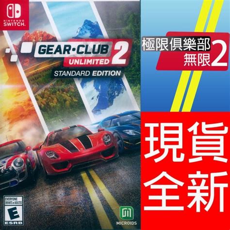 【一起玩】ns Switch 極速俱樂部 無限 2 英文美版 Gearclub Unlimited 2 Yahoo奇摩拍賣