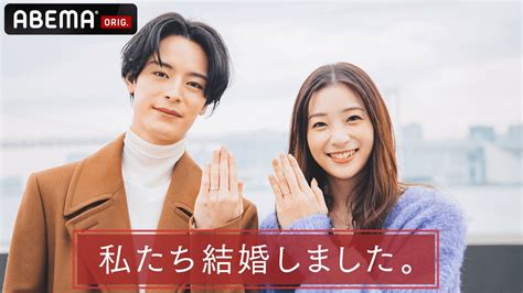 塩野瑛久and足立梨花【私たち結婚しました2💍1話】「結婚して下さい」真剣な表情の彼にきゅん。プロポーズからのお姫様抱っこに彼女も赤面💓全女子の