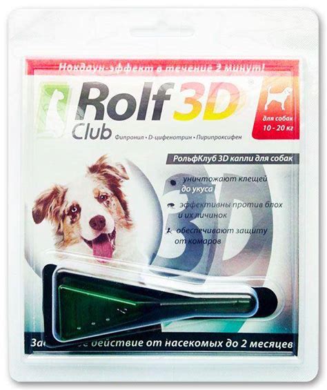 Рольф Клуб для кошек: показания и инструкция по применению, отзывы, цена