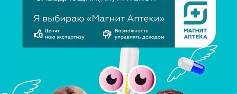 Магнит-аптека г.Железногорск | Наши адреса в Железногорске : Ул.Ленина ...