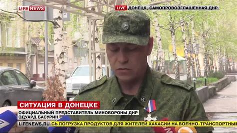 Басурин: Обстрелы артиллерии, танков и минометов продолжаются 18.04.15 ...
