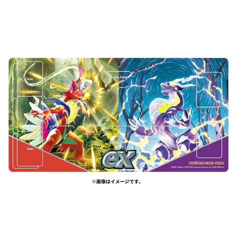 ポケモンカードゲーム ラバープレイマット コライドン・ミライドン ポケモンセンターオンライン