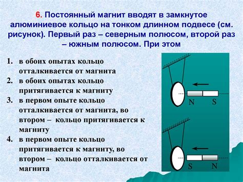 Если электрический заряд движется, то вокруг него существует ...
