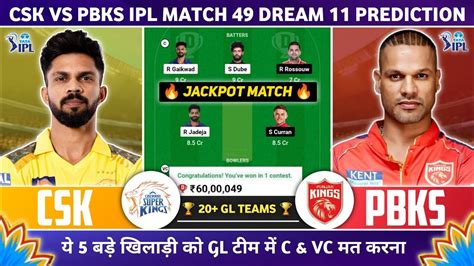 CSK Vs PBKS Ipl 49th Match Dream11 Team Today Match Chennai Vs Punjab