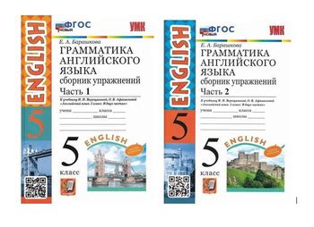 Верещагина Афанасьева – купить на OZON по низкой цене