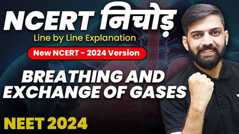 Ncert Breathing And Exchange Of Gases Ncert Biology Line By