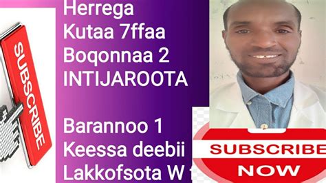 Herrega Kutaa 7ffaa Boqonnaa 2 Barannoo 1 Intijaroota Youtube