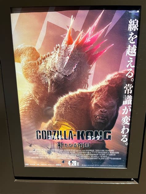 映画ゴジラ観ました。。。o しぃちゃんのブログ