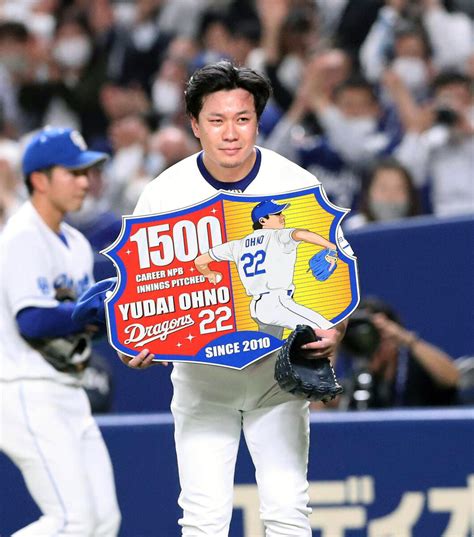 【中日】大野雄大、村上に適時打を浴びながら7回1失点の好投も今季初勝利はならず スポーツ報知